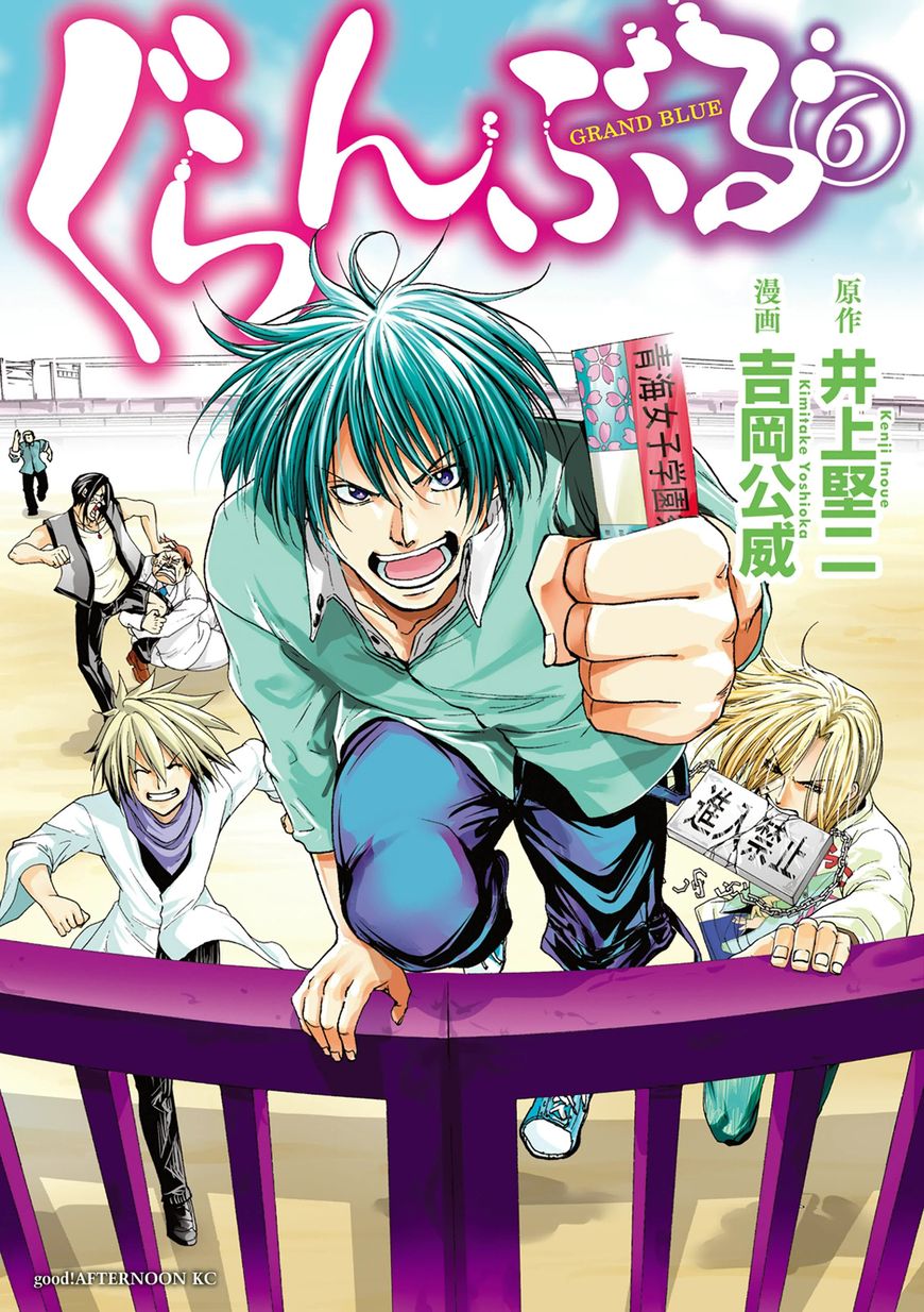 Read Grand Blue EN Manga Online