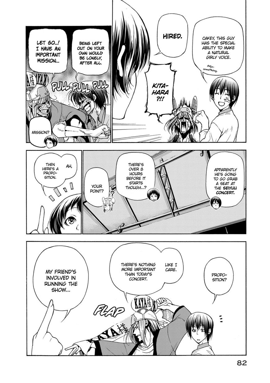 Read Grand Blue EN Manga Online