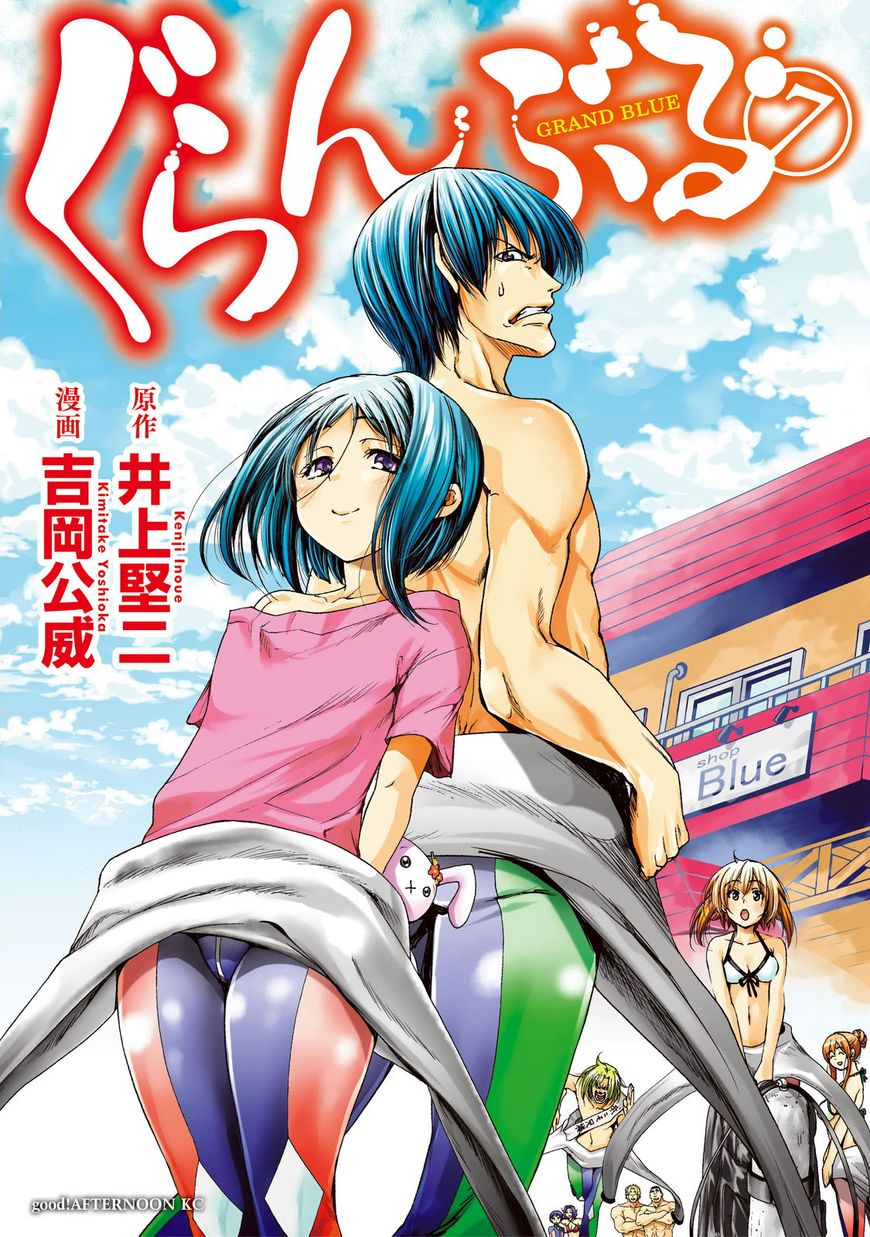 Read Grand Blue EN Manga Online