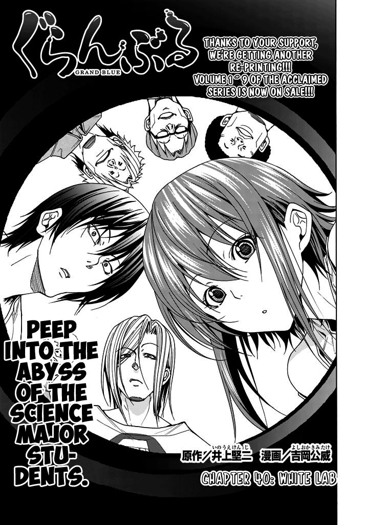 Read Grand Blue EN Manga Online