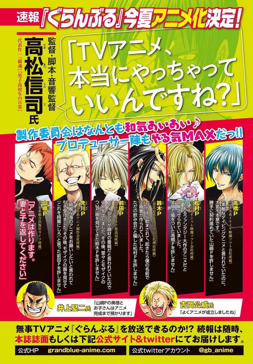 Read Grand Blue EN Manga Online