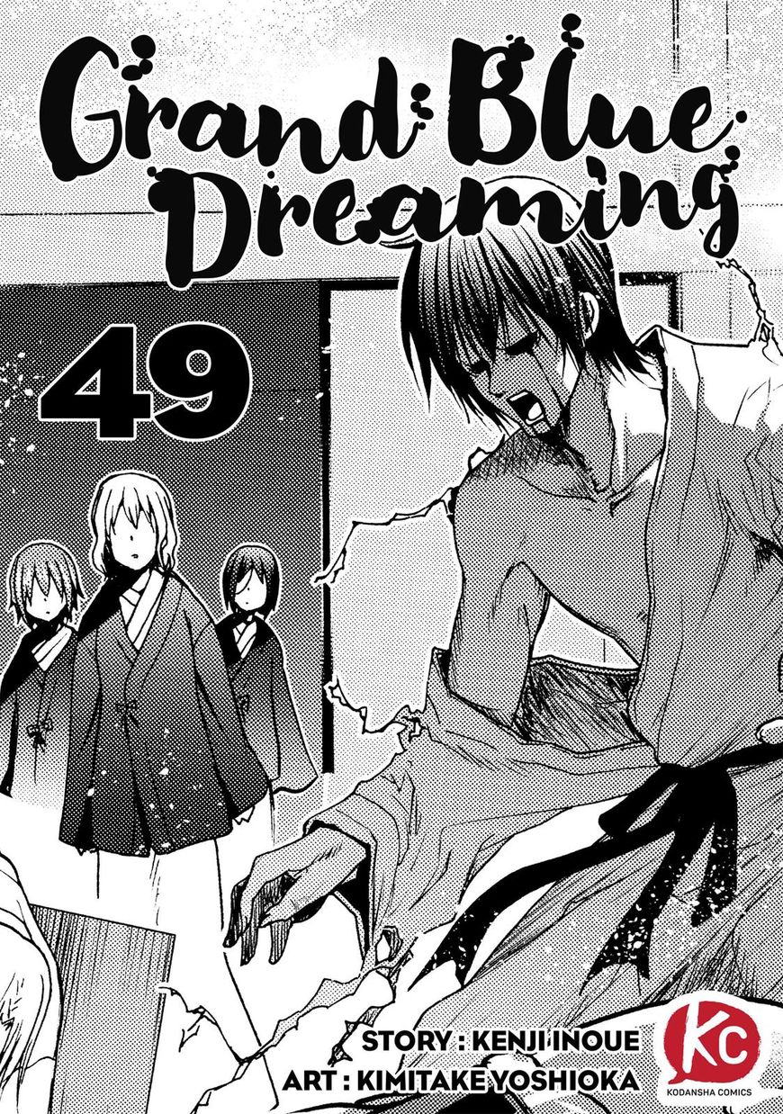 Read Grand Blue EN Manga Online