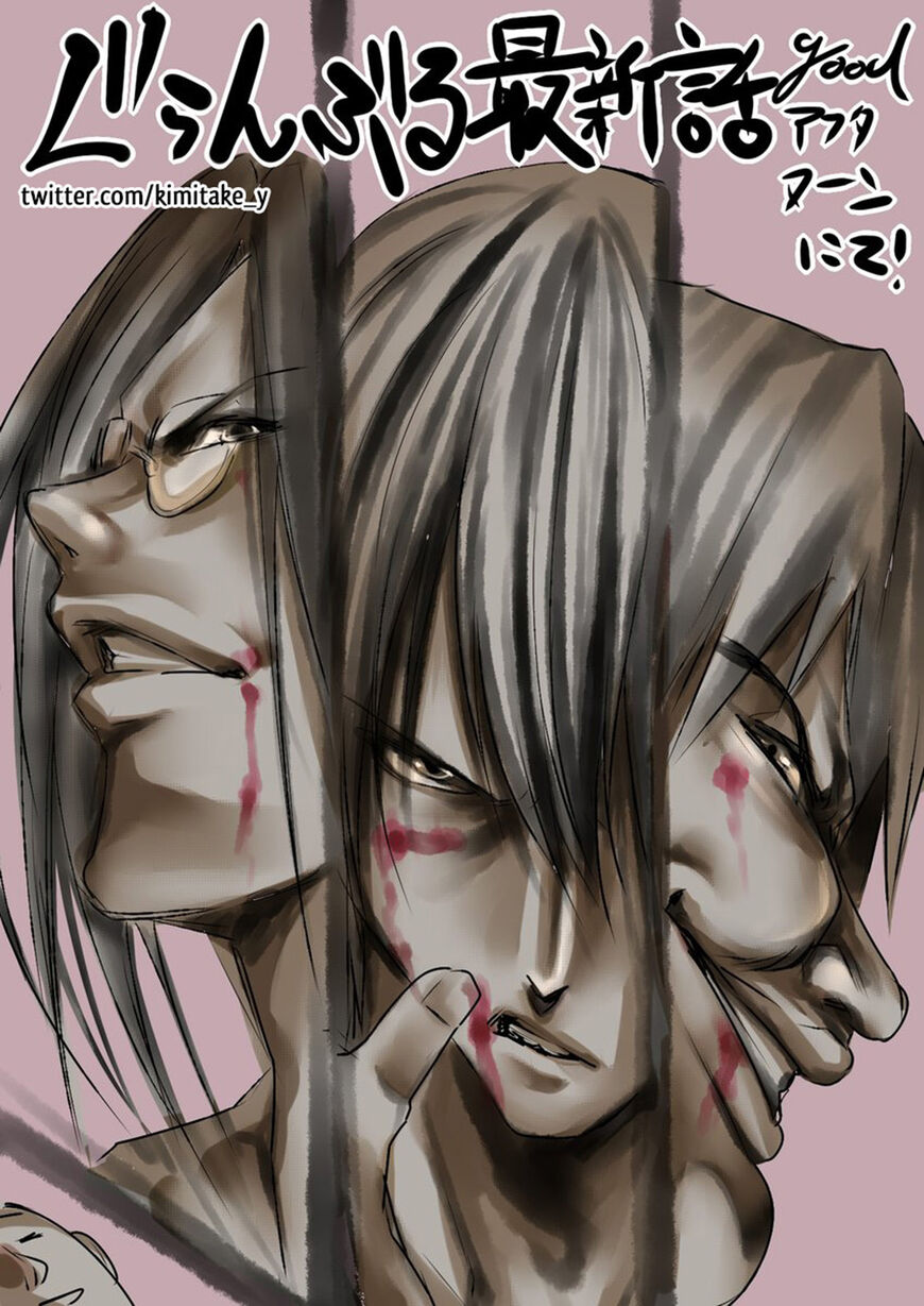 Read Grand Blue EN Manga Online