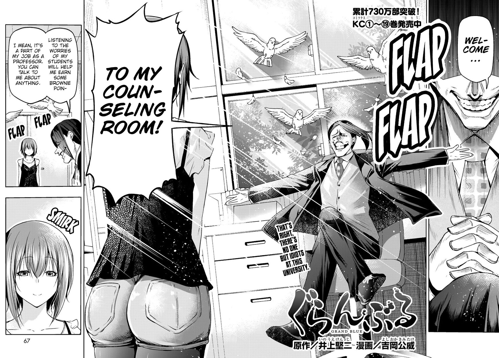 Read Grand Blue EN Manga Online