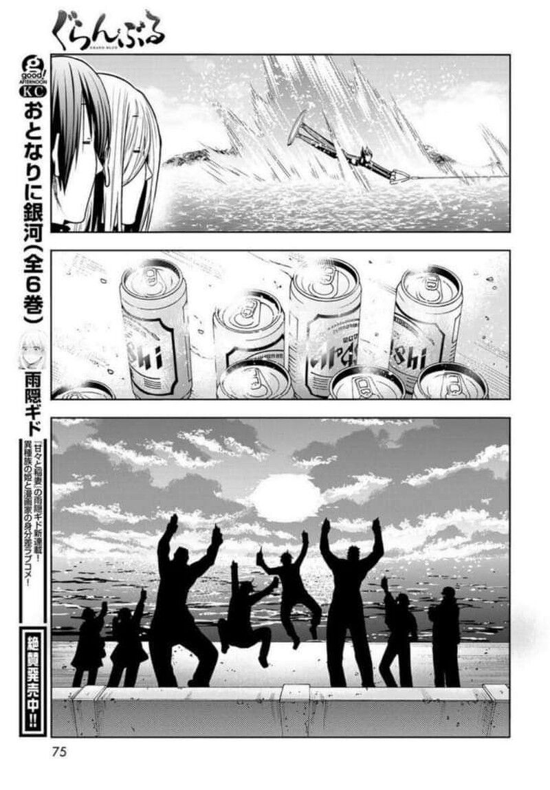 Read Grand Blue EN Manga Online