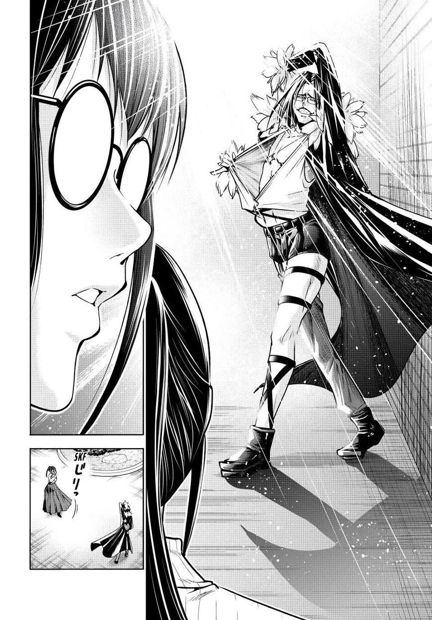 Read Grand Blue EN Manga Online