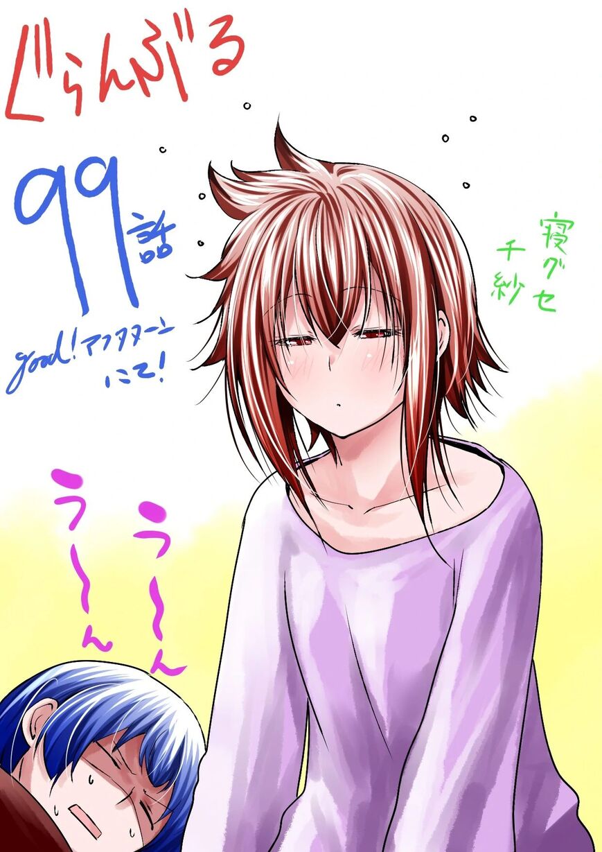 Read Grand Blue EN Manga Online