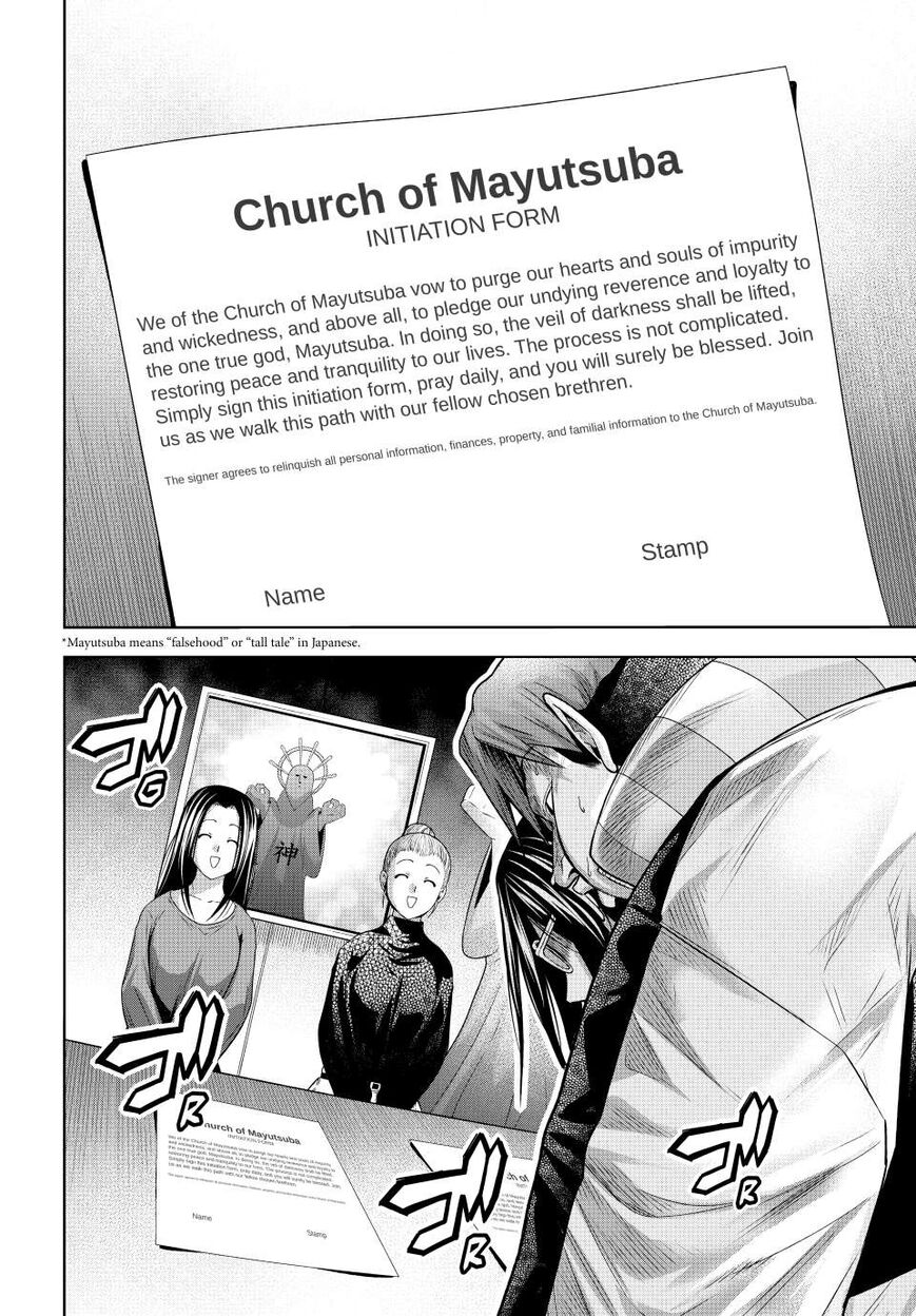 Read Grand Blue EN Manga Online