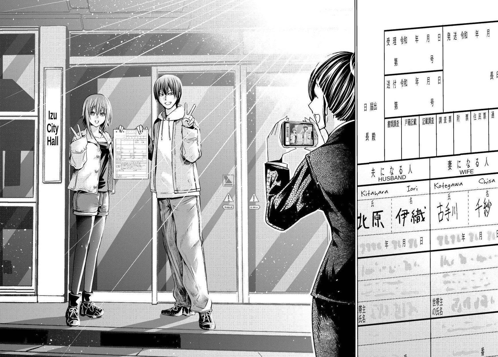 Read Grand Blue EN Manga Online