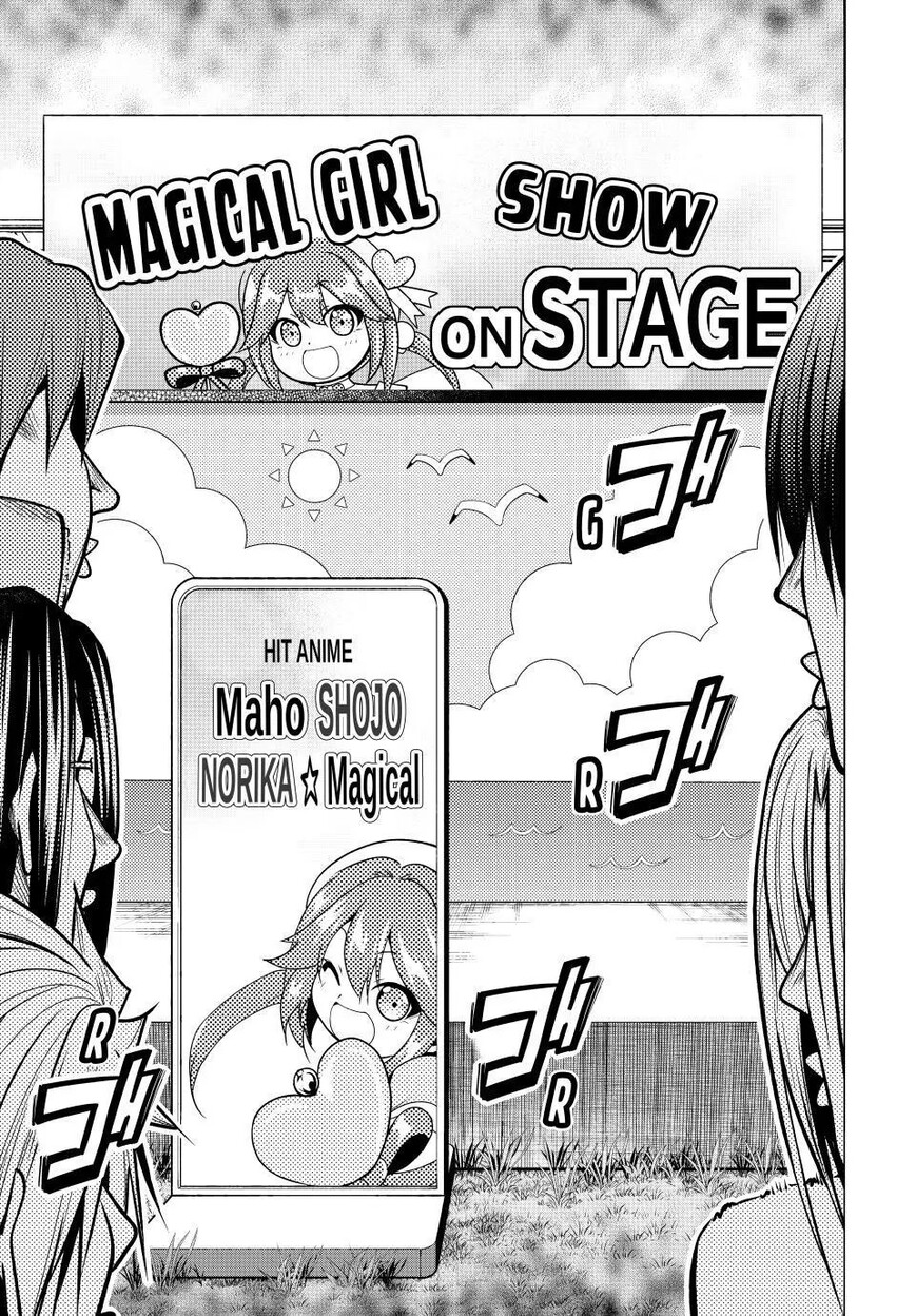 Read Grand Blue EN Manga Online