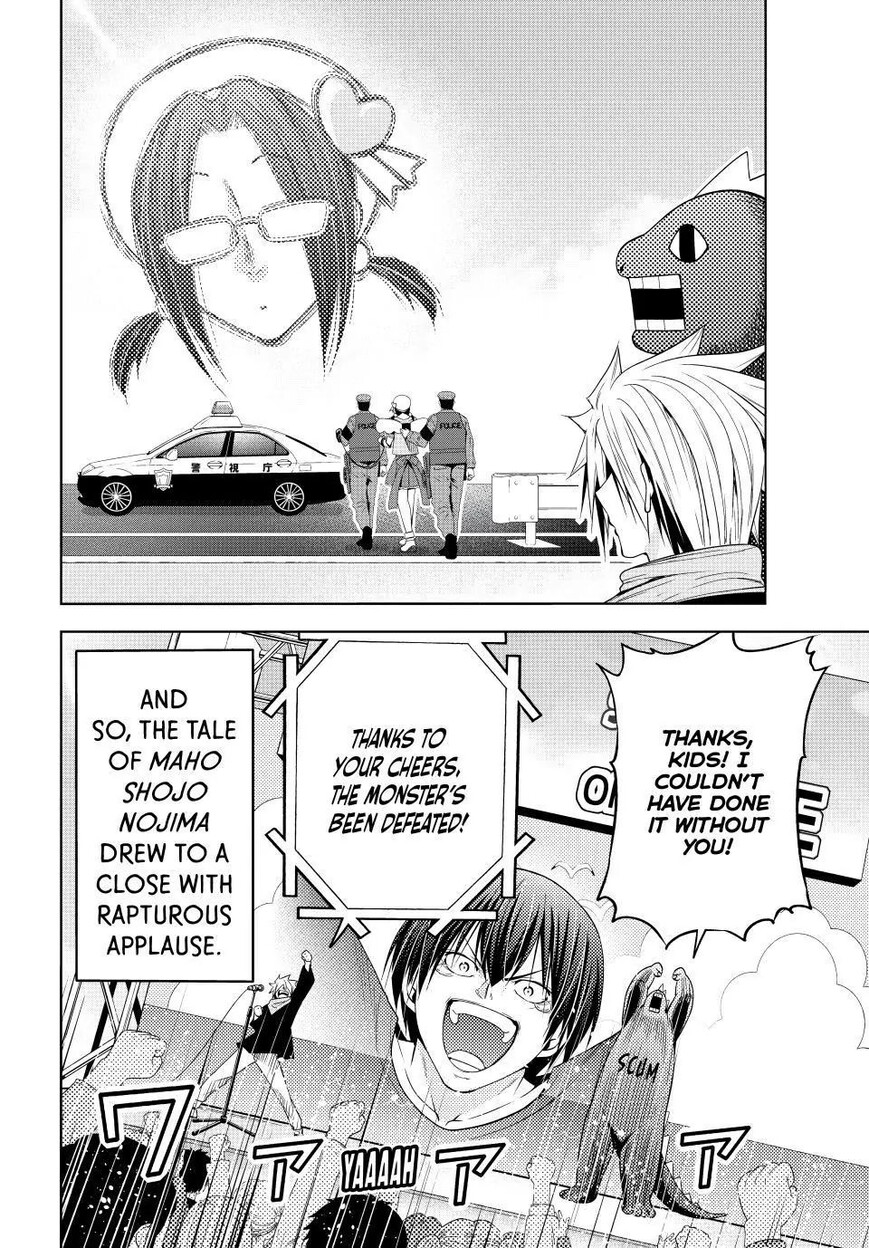 Read Grand Blue EN Manga Online
