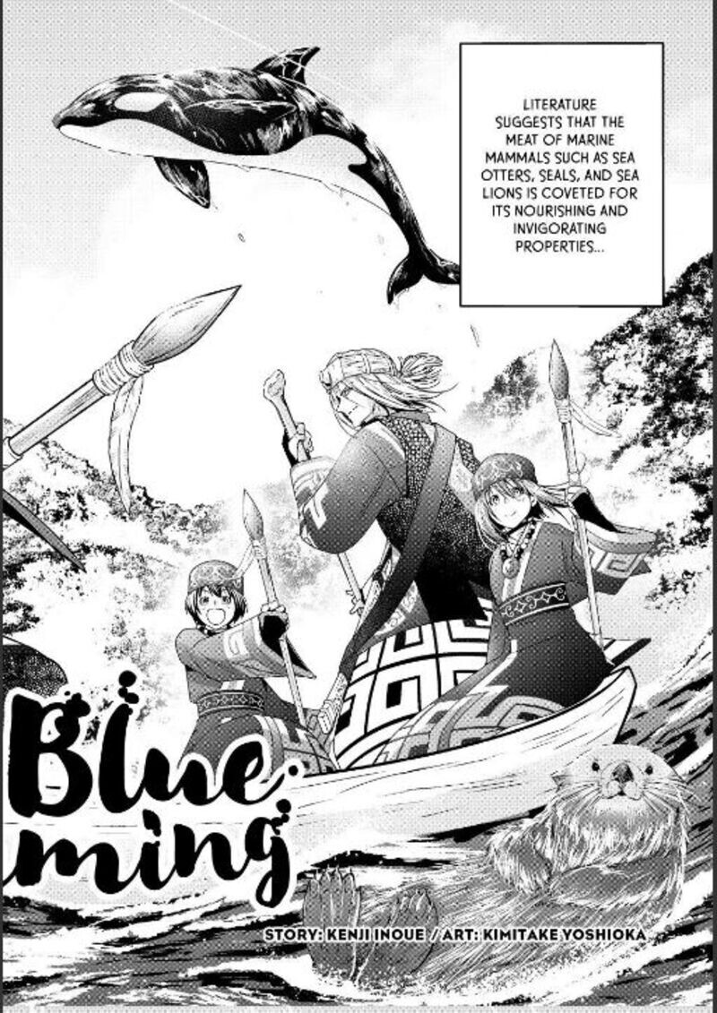 Read Grand Blue EN Manga Online