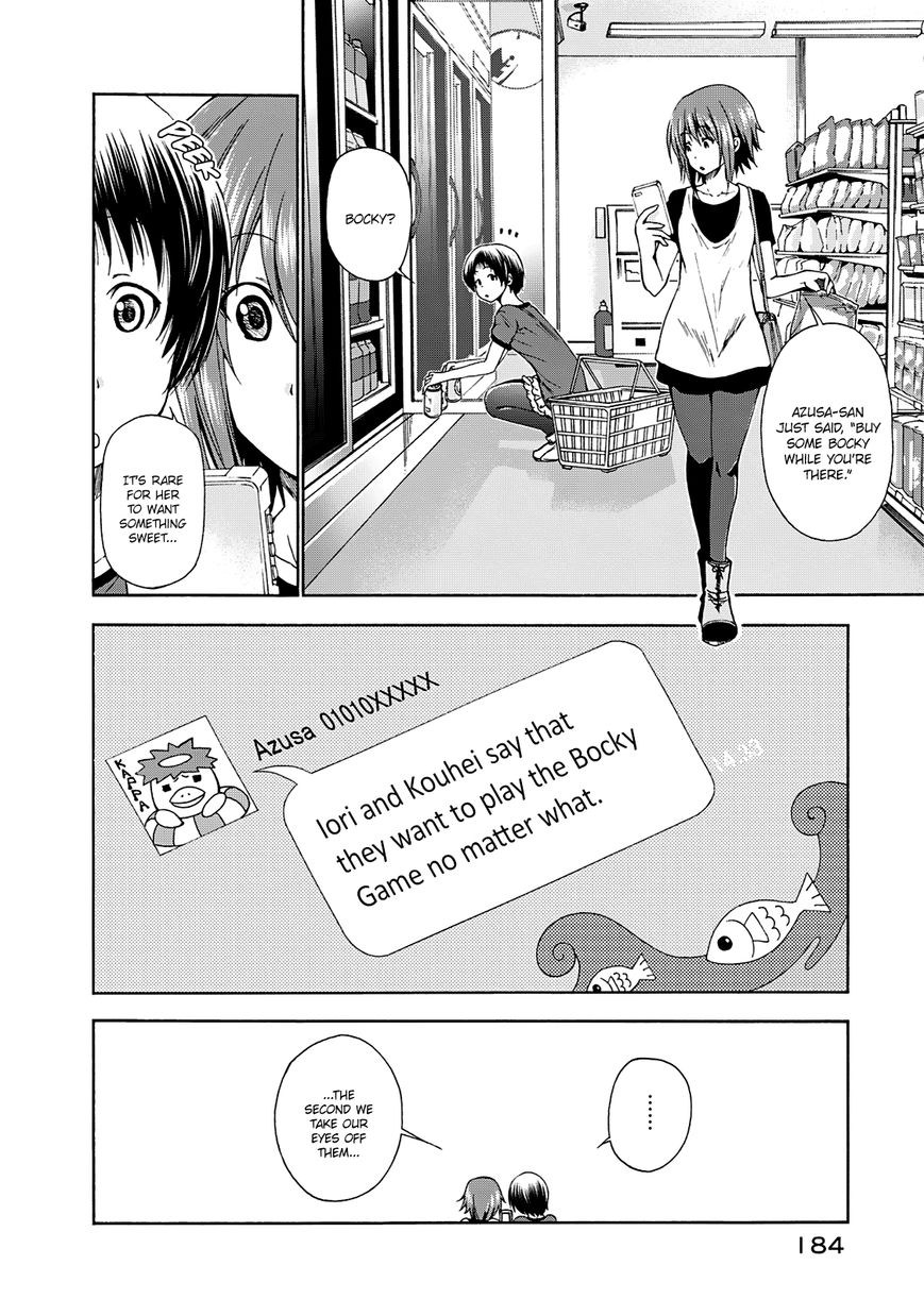Read Grand Blue EN Manga Online