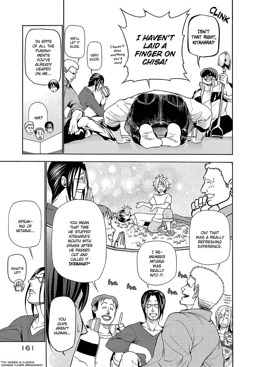 Read Grand Blue EN Manga Online