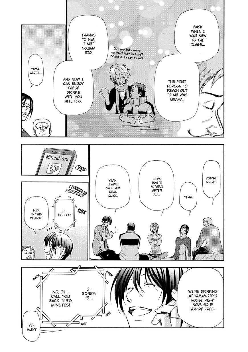 Read Grand Blue EN Manga Online