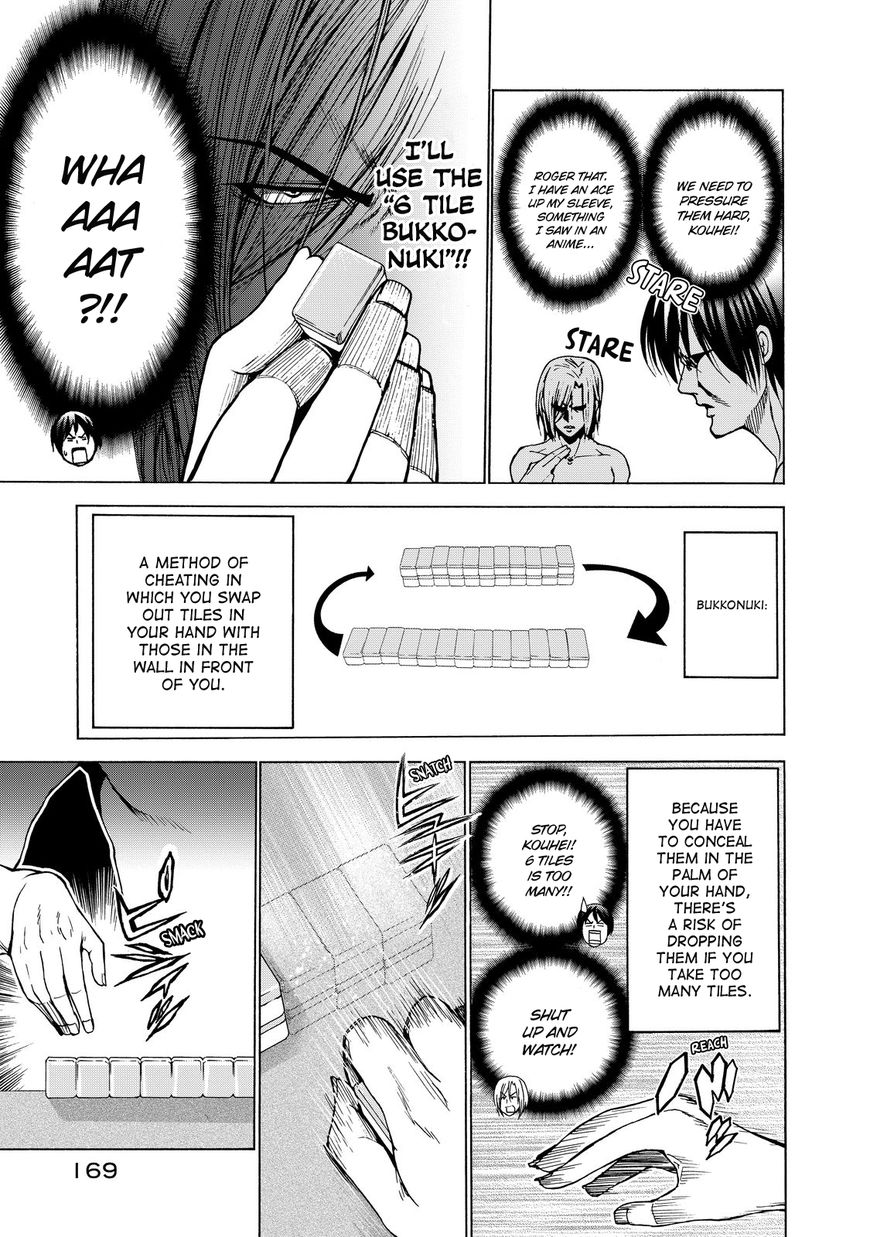 Read Grand Blue EN Manga Online