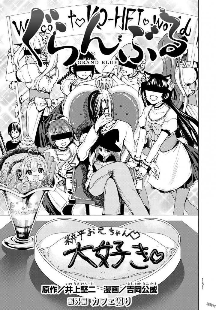 Read Grand Blue EN Manga Online