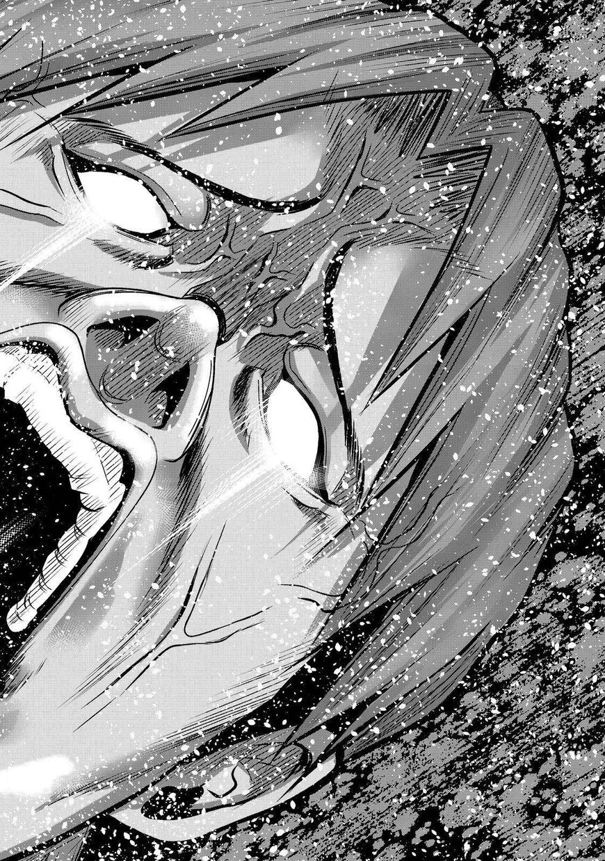 Read Grand Blue EN Manga Online
