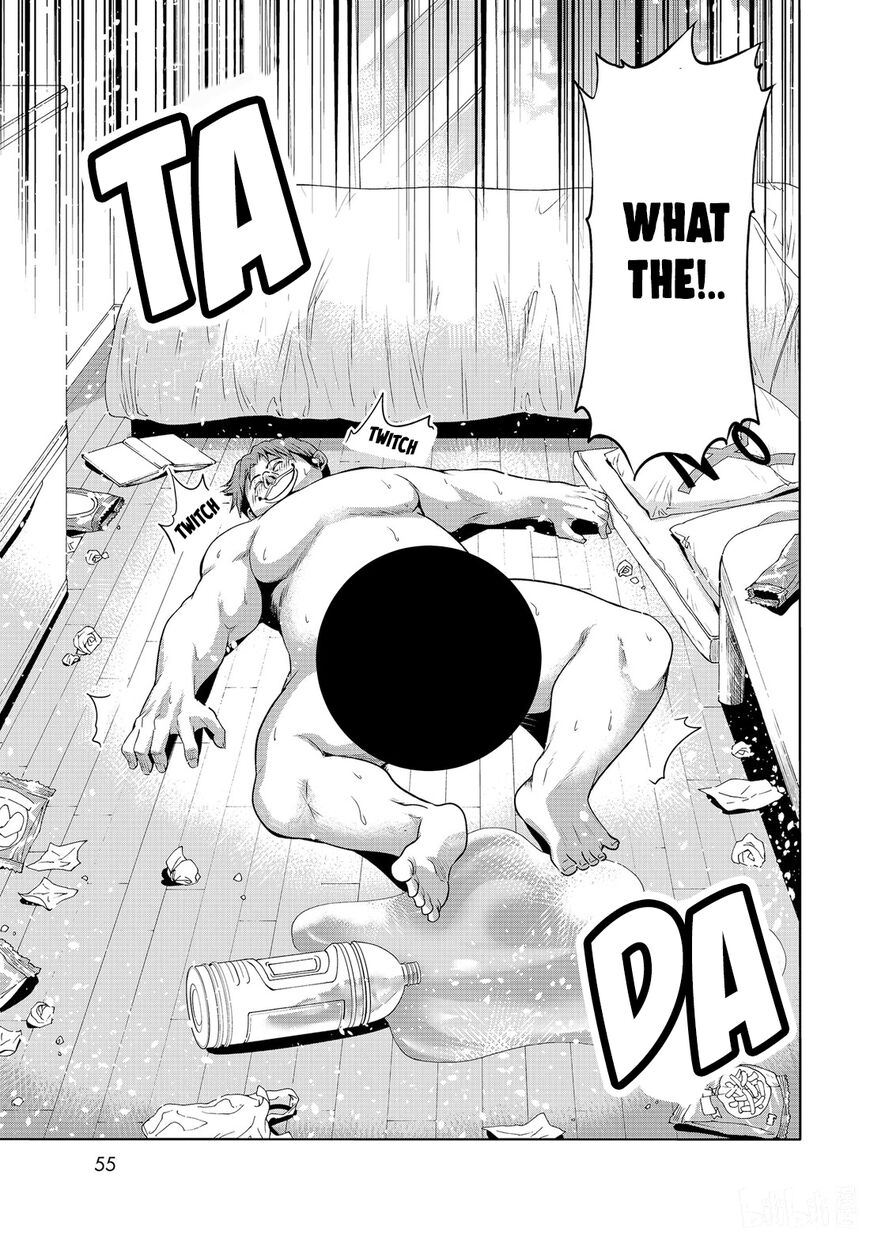 Read Grand Blue EN Manga Online