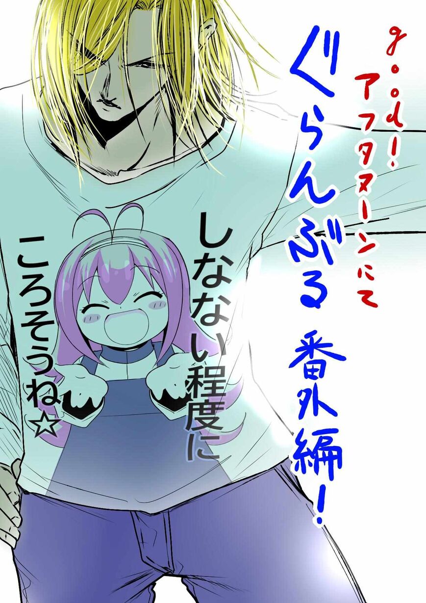 Read Grand Blue EN Manga Online