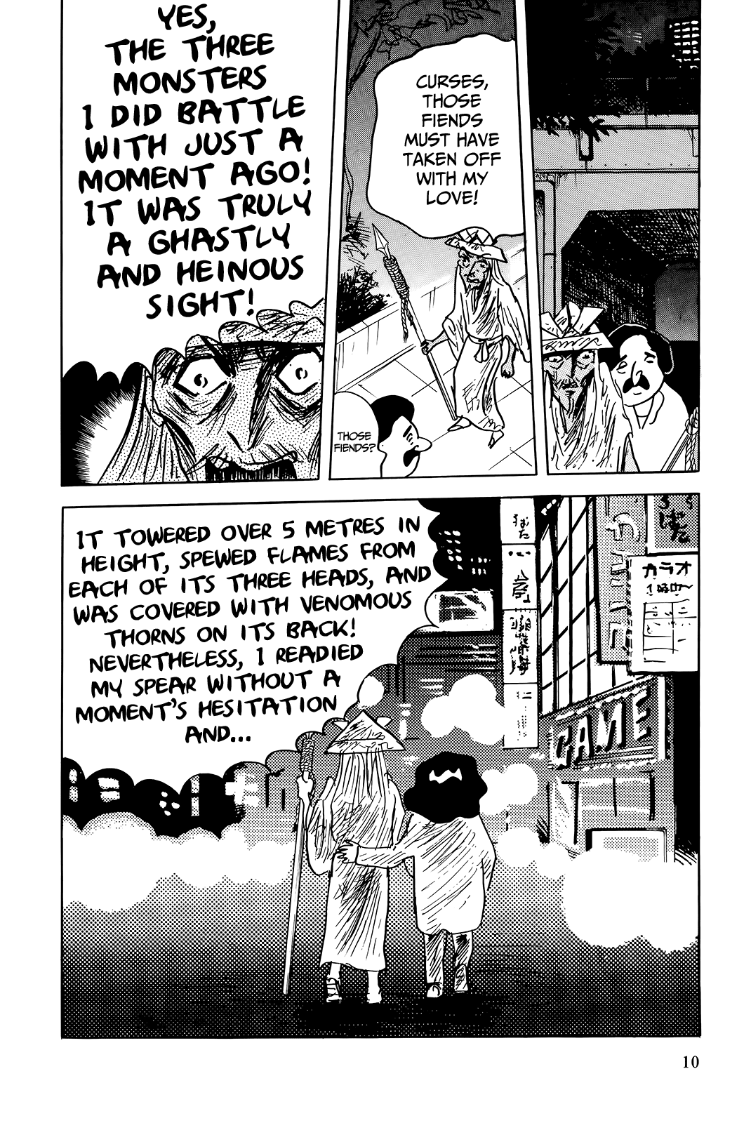 Read Haikai Roujin Don Quixote EN Manga Online