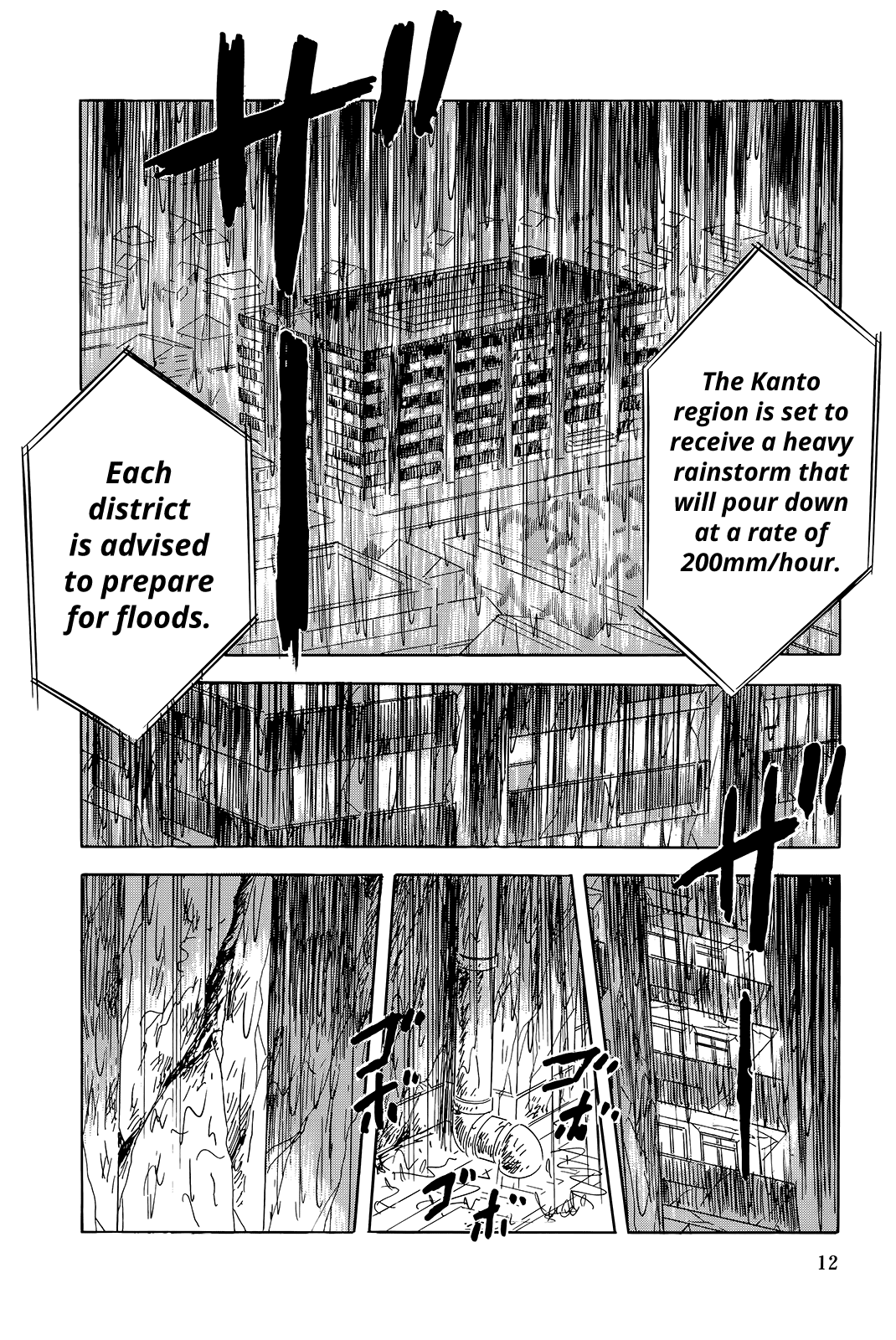 Read Haikai Roujin Don Quixote EN Manga Online