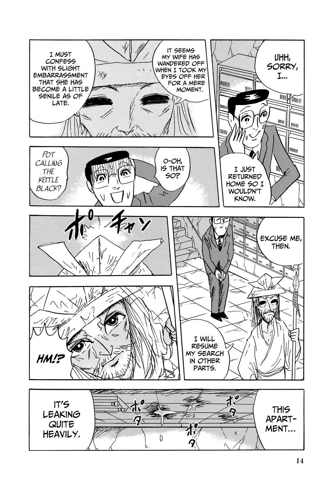 Read Haikai Roujin Don Quixote EN Manga Online