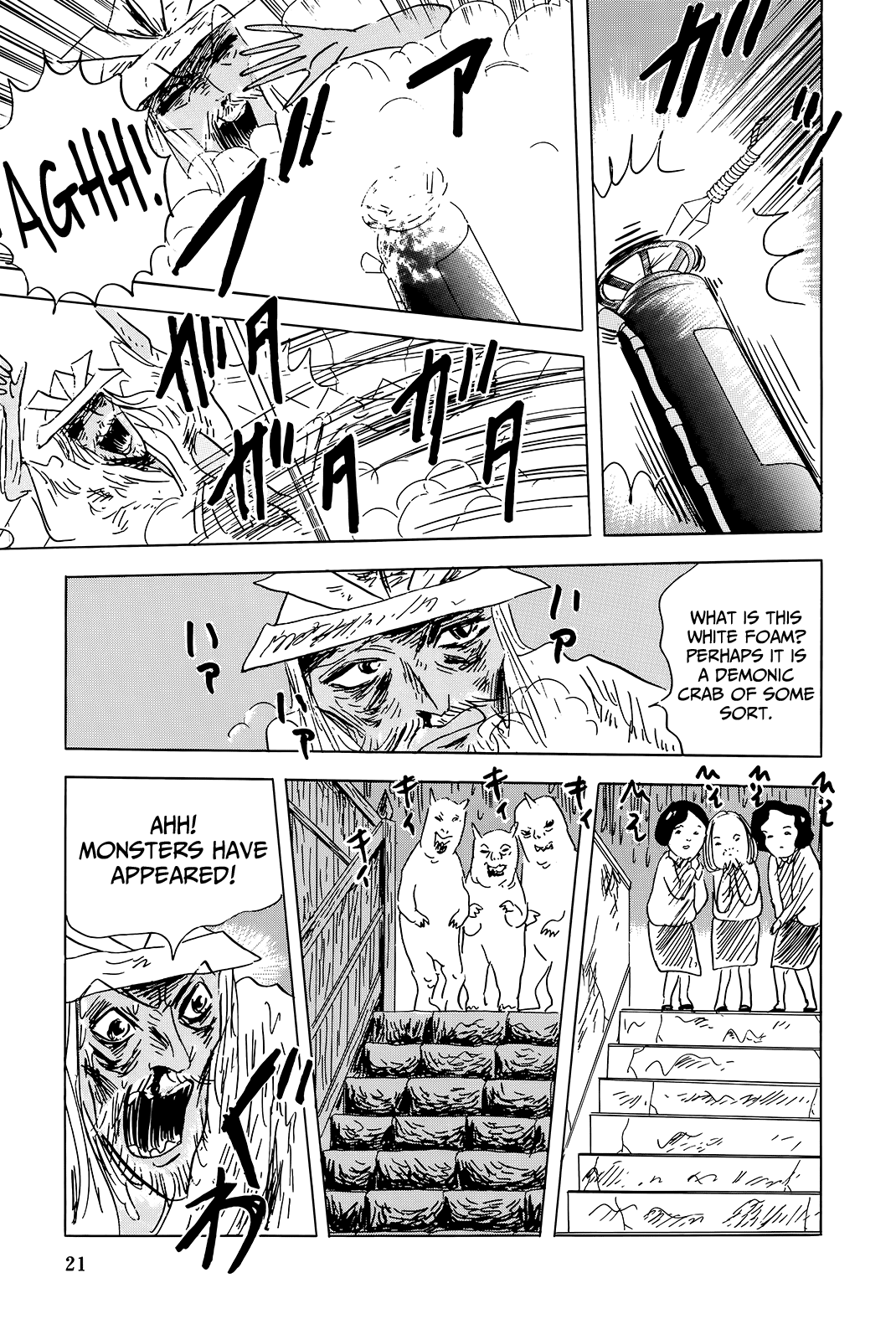 Read Haikai Roujin Don Quixote EN Manga Online