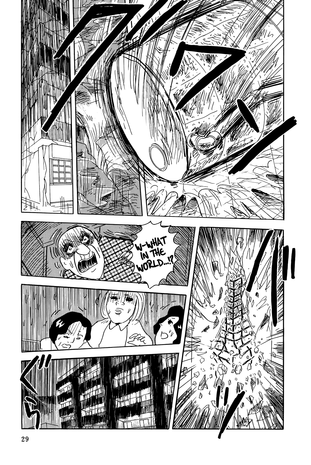 Read Haikai Roujin Don Quixote EN Manga Online