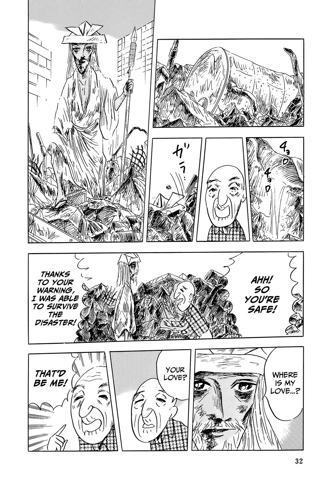 Read Haikai Roujin Don Quixote EN Manga Online