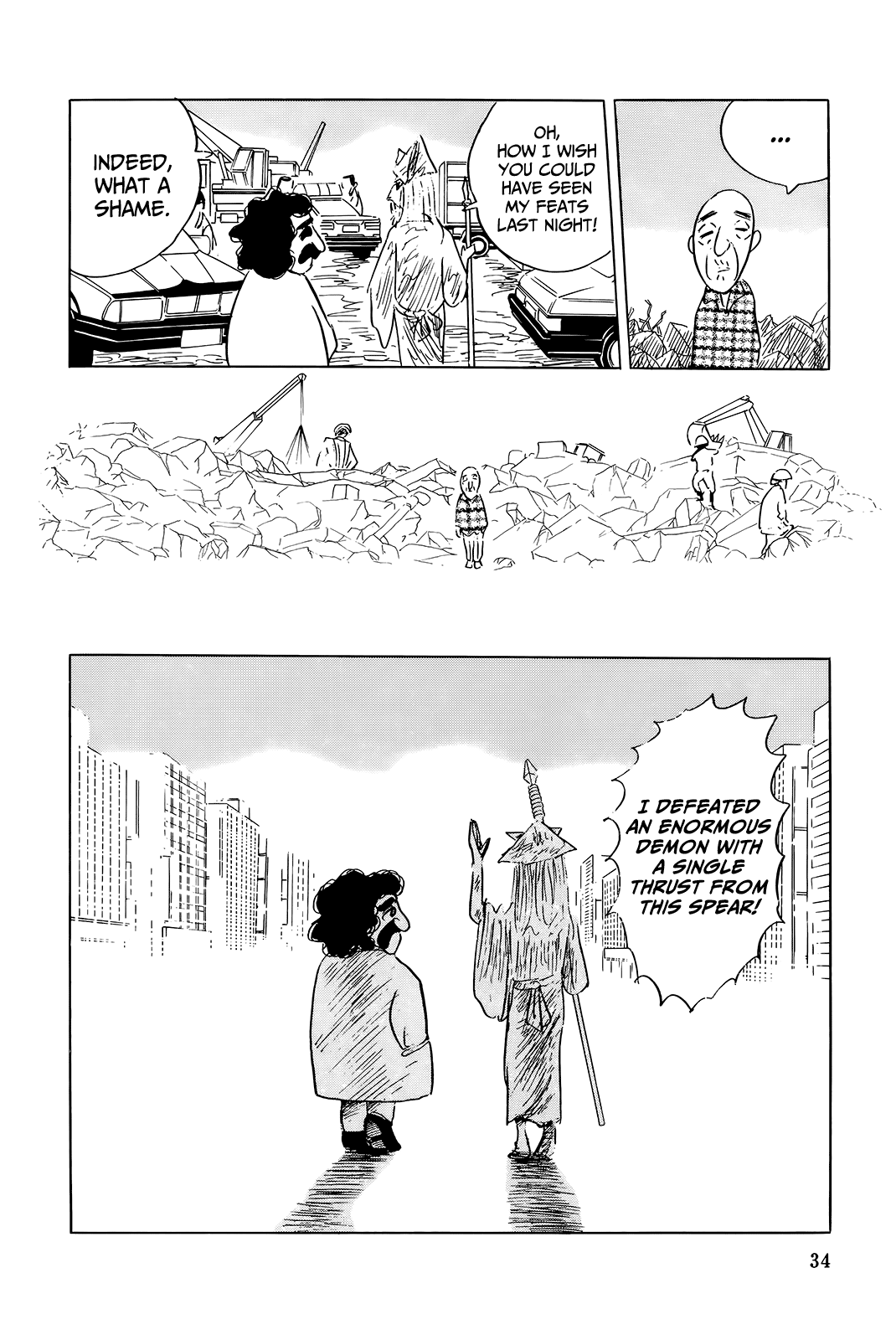 Read Haikai Roujin Don Quixote EN Manga Online