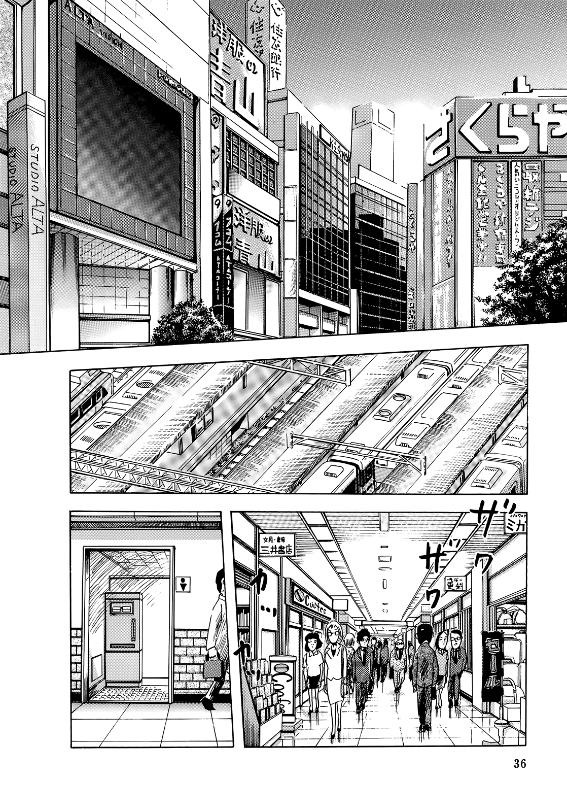 Read Haikai Roujin Don Quixote EN Manga Online