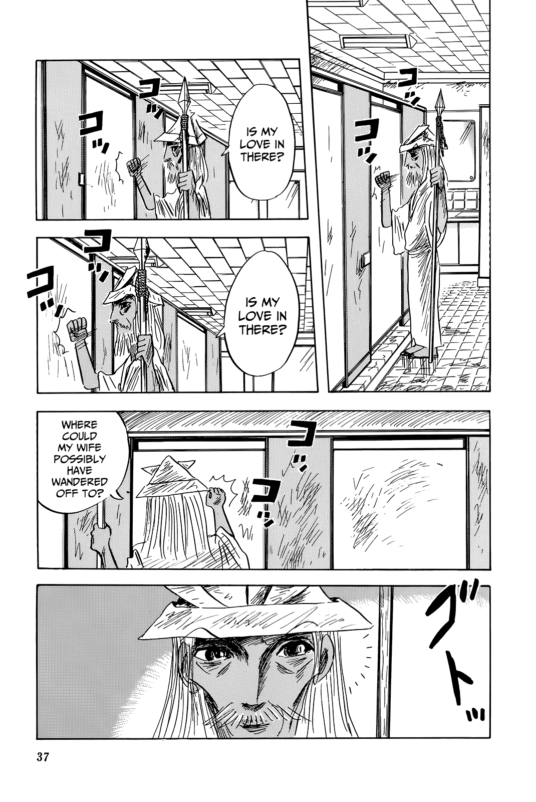 Read Haikai Roujin Don Quixote EN Manga Online