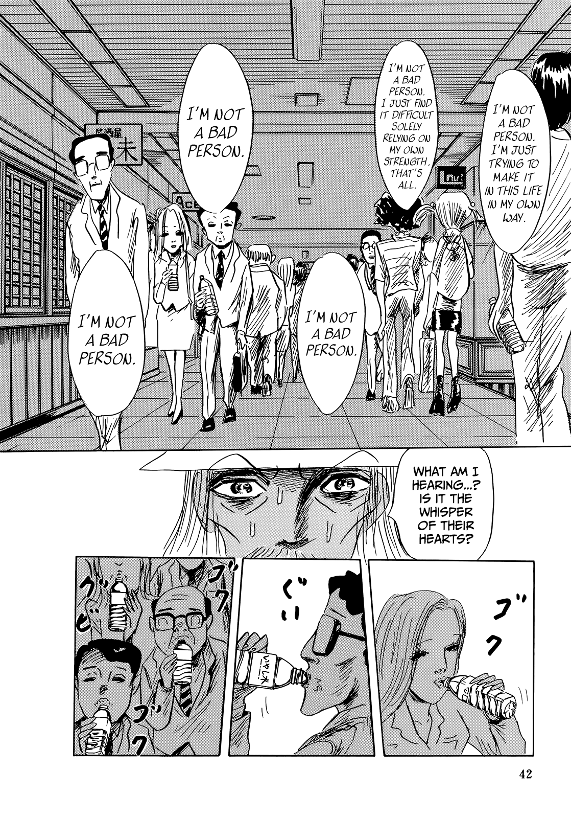 Read Haikai Roujin Don Quixote EN Manga Online