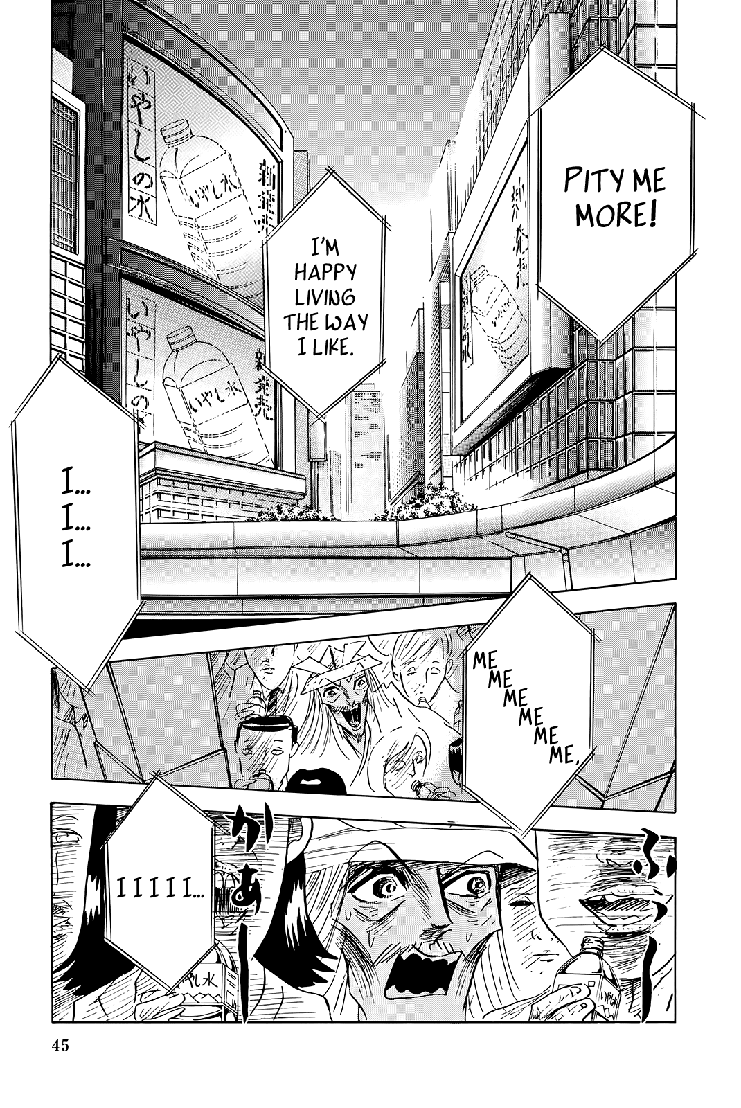 Read Haikai Roujin Don Quixote EN Manga Online