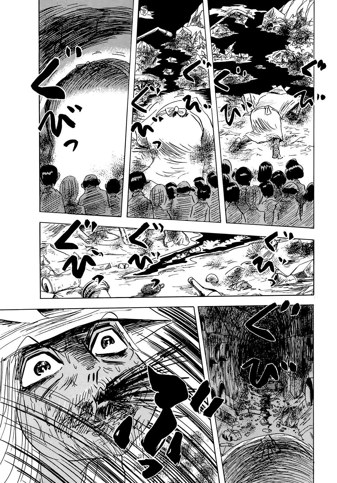 Read Haikai Roujin Don Quixote EN Manga Online
