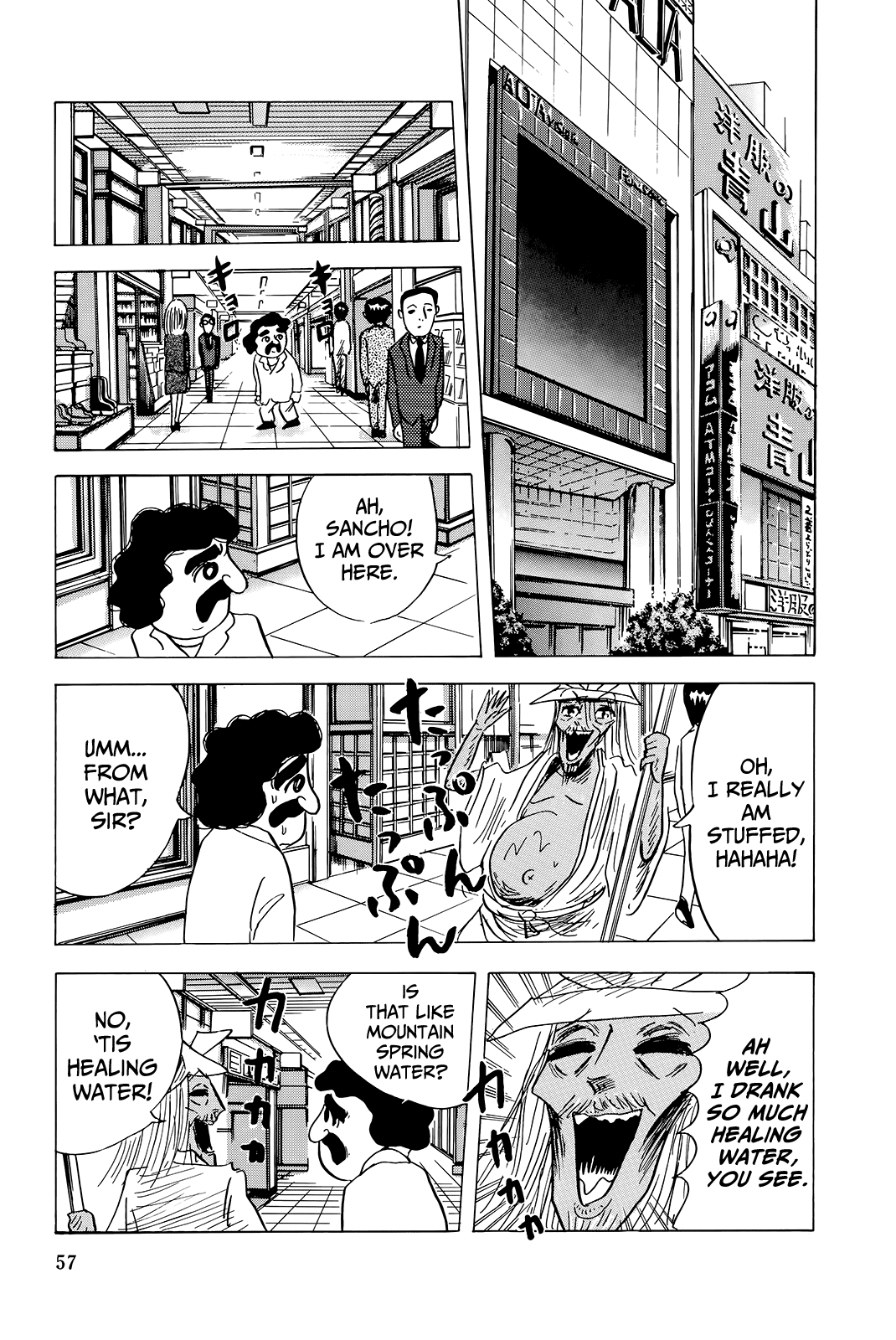 Read Haikai Roujin Don Quixote EN Manga Online