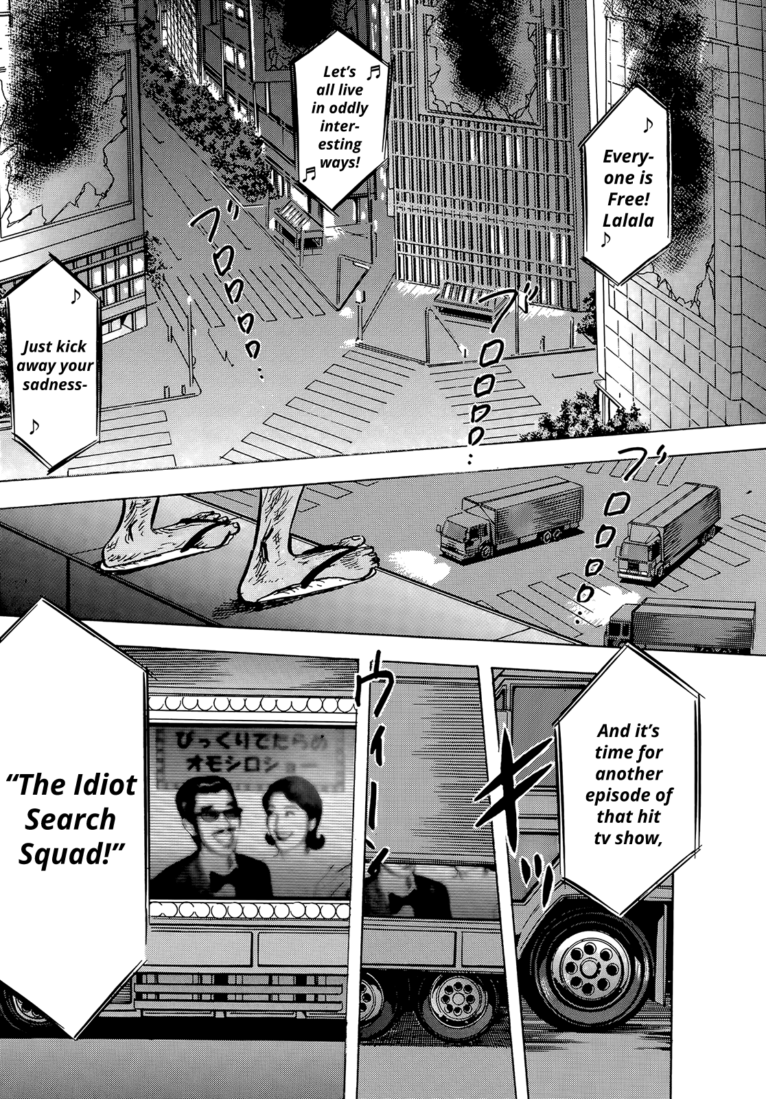 Read Haikai Roujin Don Quixote EN Manga Online