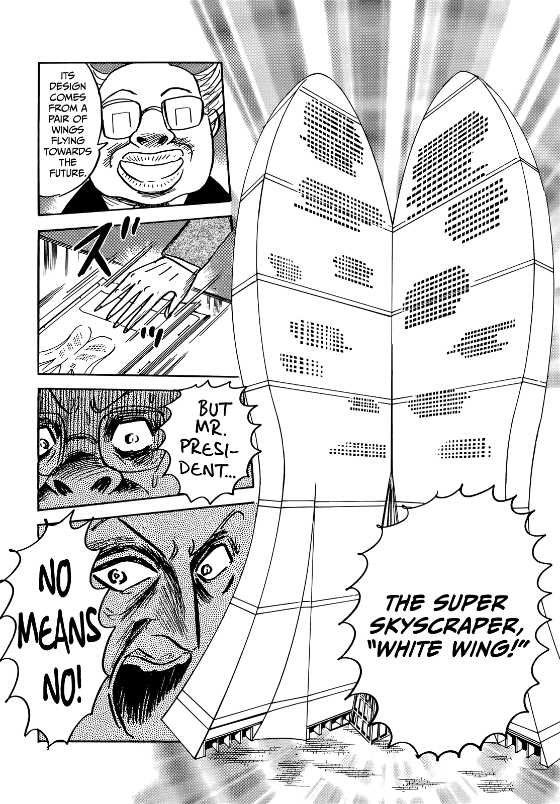 Read Haikai Roujin Don Quixote EN Manga Online