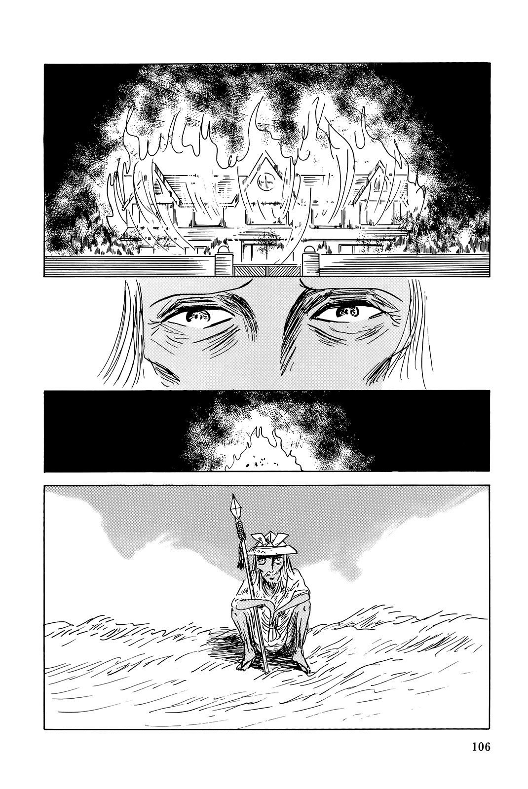 Read Haikai Roujin Don Quixote EN Manga Online