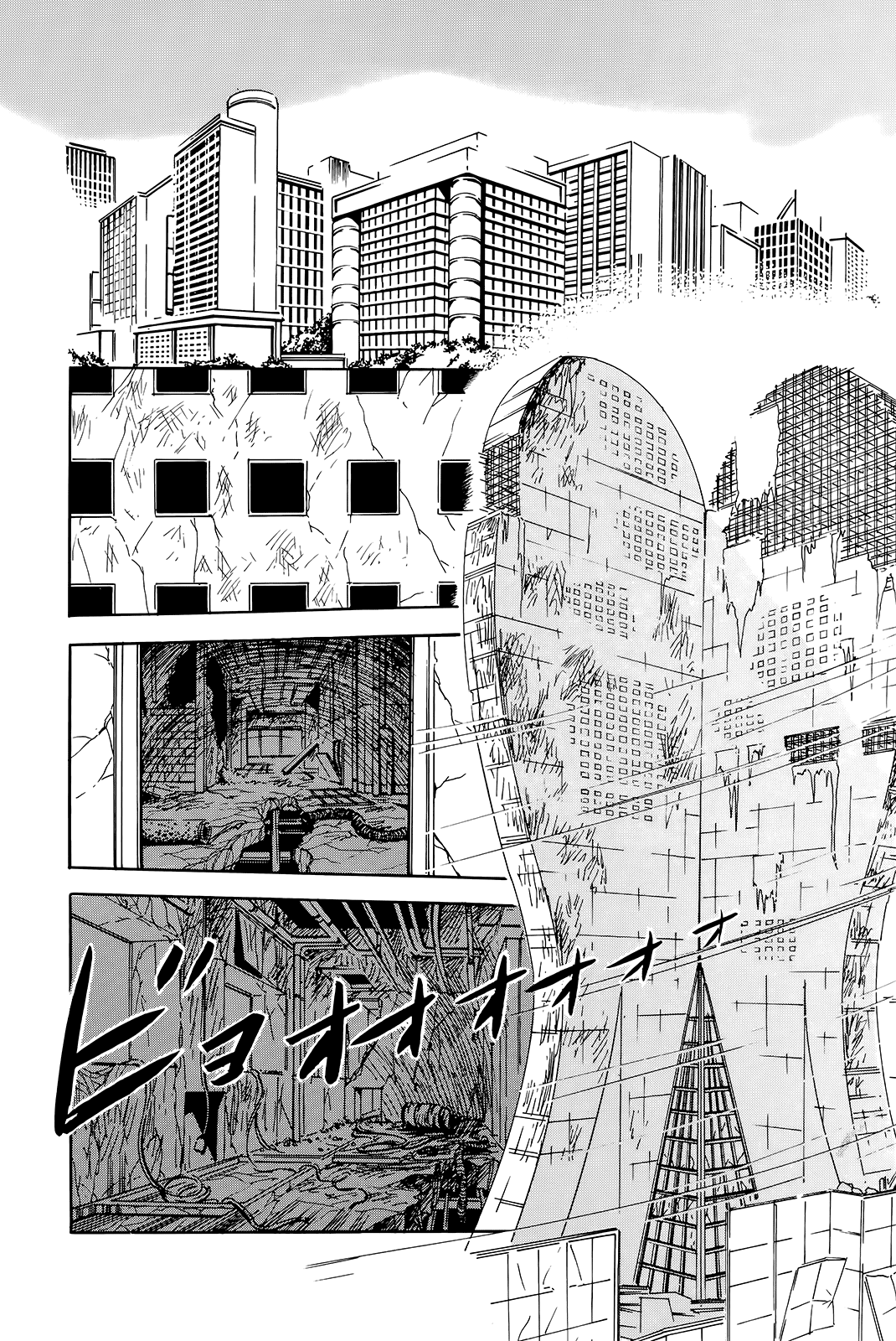 Read Haikai Roujin Don Quixote EN Manga Online