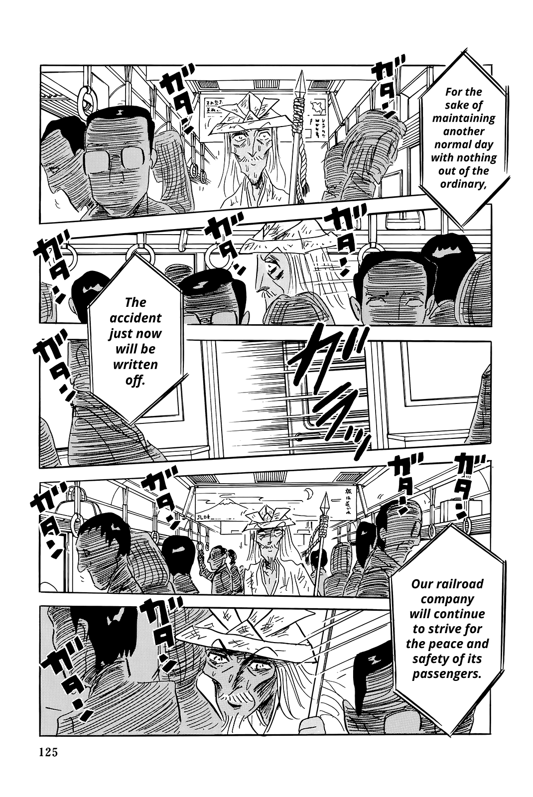 Read Haikai Roujin Don Quixote EN Manga Online