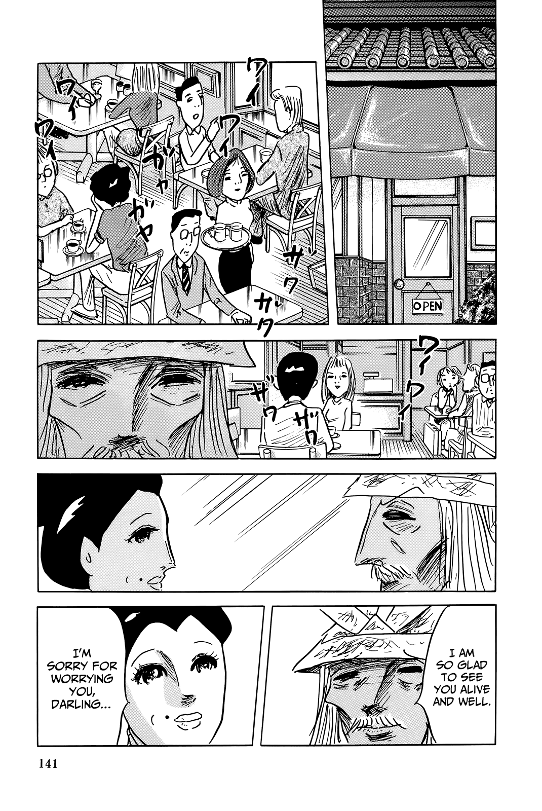 Read Haikai Roujin Don Quixote EN Manga Online