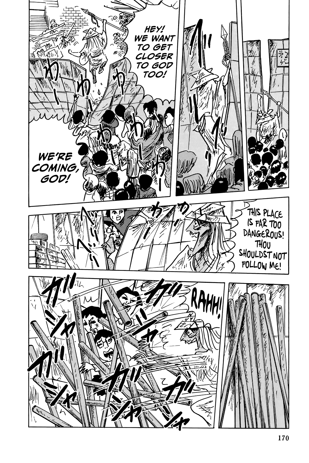 Read Haikai Roujin Don Quixote EN Manga Online