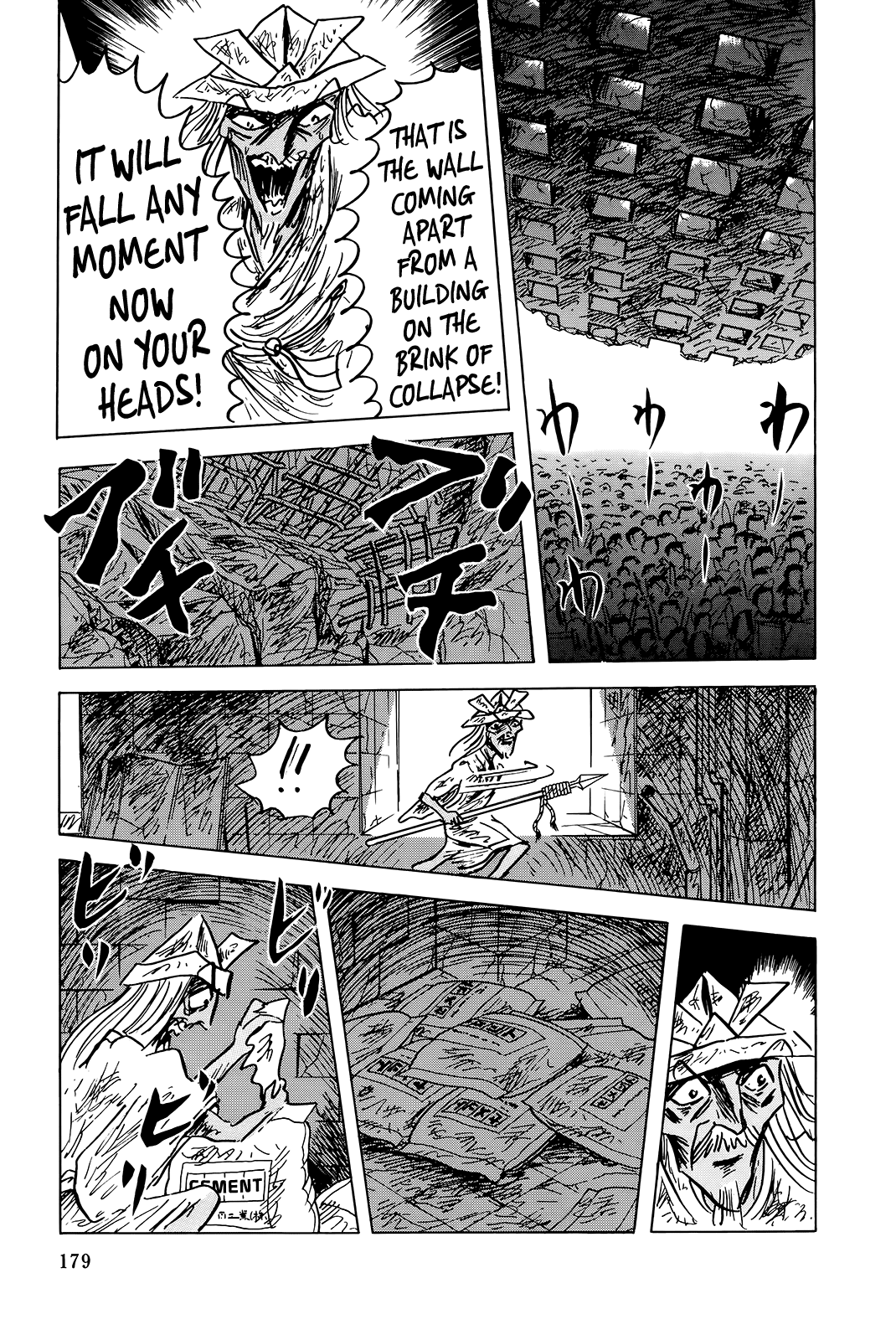 Read Haikai Roujin Don Quixote EN Manga Online
