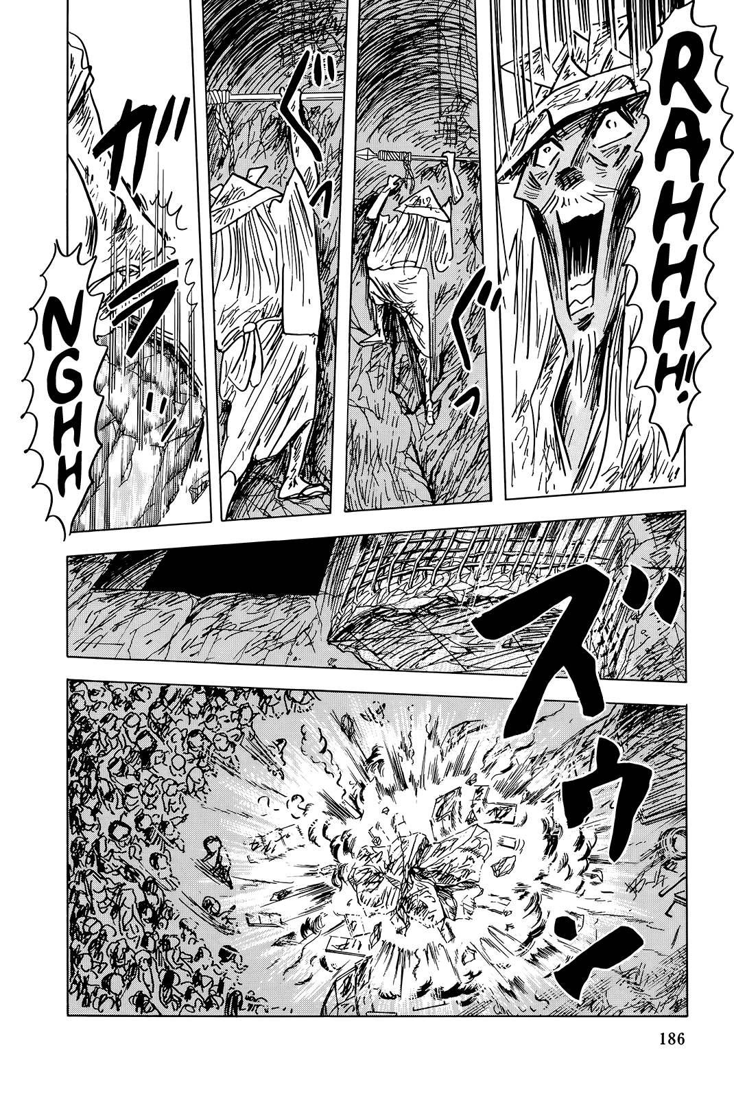 Read Haikai Roujin Don Quixote EN Manga Online