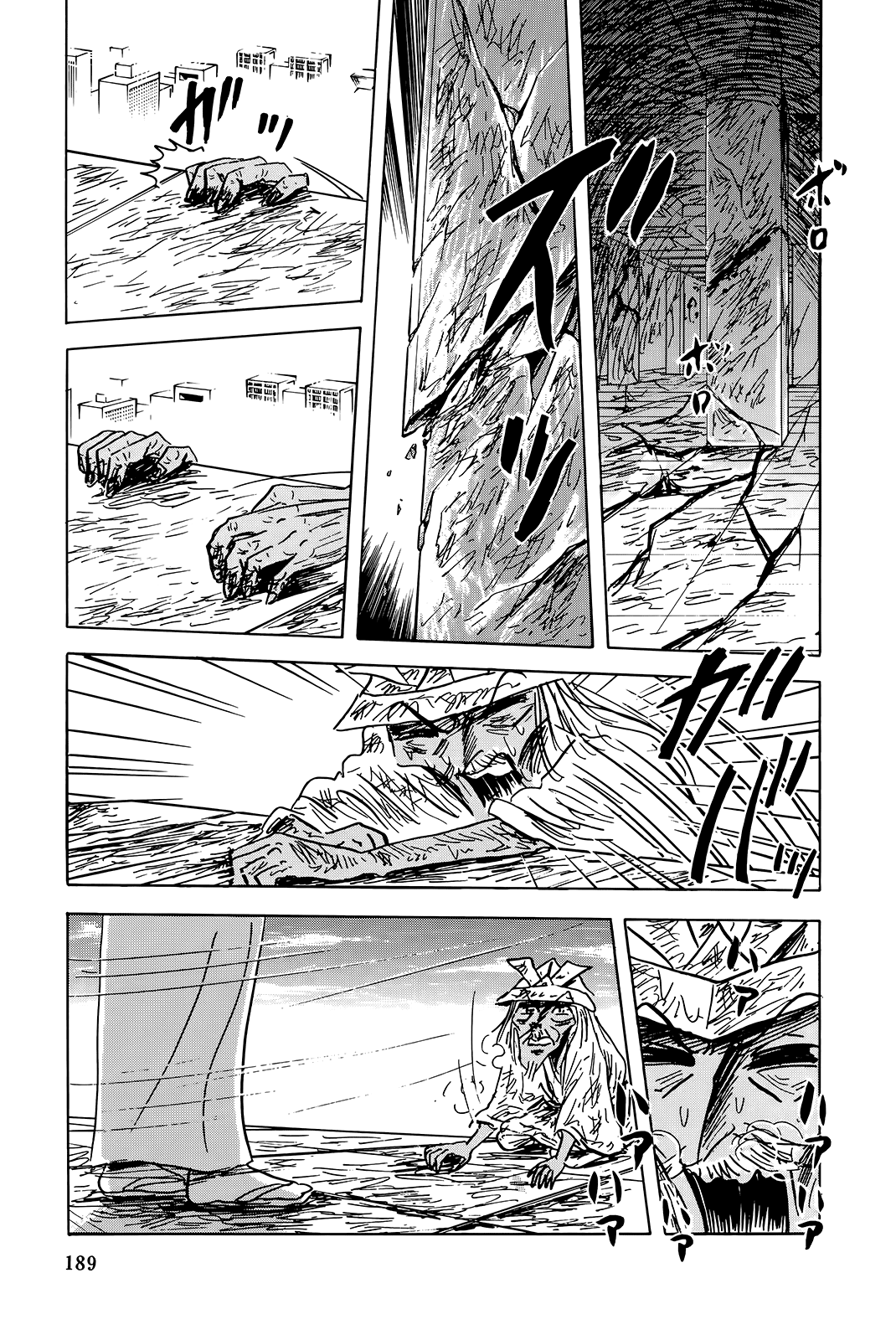 Read Haikai Roujin Don Quixote EN Manga Online