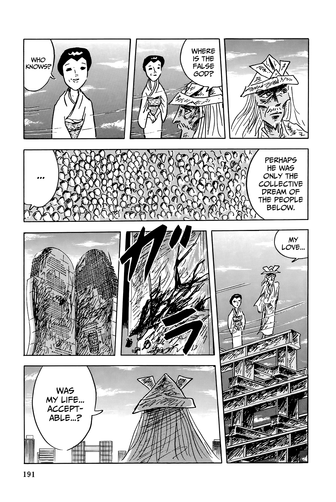 Read Haikai Roujin Don Quixote EN Manga Online