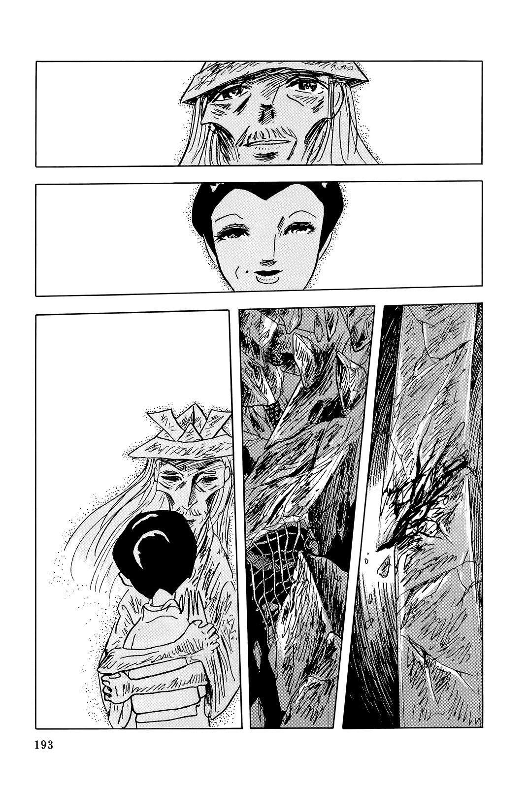 Read Haikai Roujin Don Quixote EN Manga Online