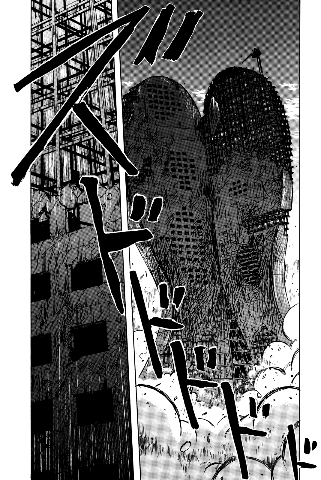 Read Haikai Roujin Don Quixote EN Manga Online